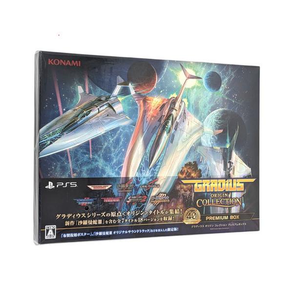 PS5／グラディウス オリジン コレクション プレミアムボックス