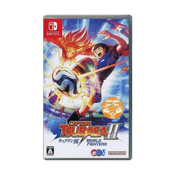 爆買キャプテン翼2 WORLD FIGHTERS 早期購入特典付き Nintendo Switch