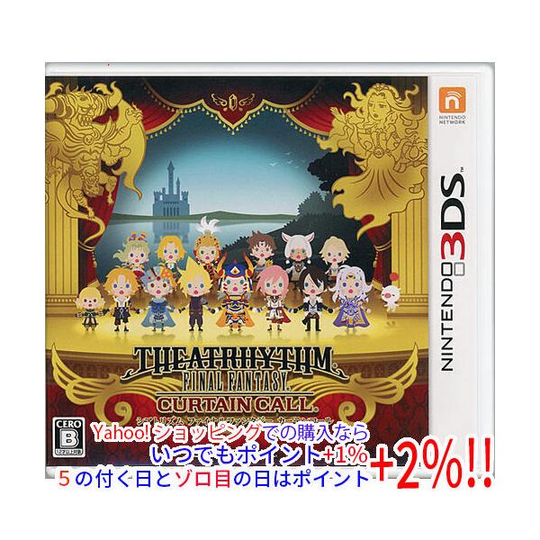 ファイナルファンタジー 【中古】【ゆうパケット対応】シアトリズム