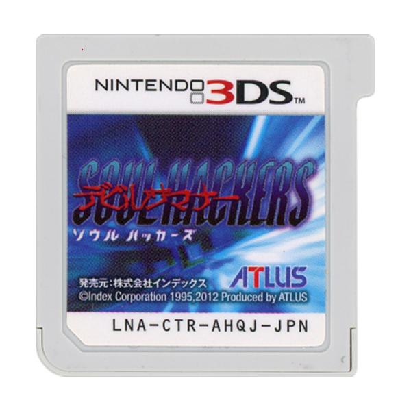 デビルサマナー ソウルハッカーズ 3DS ソフトのみ
