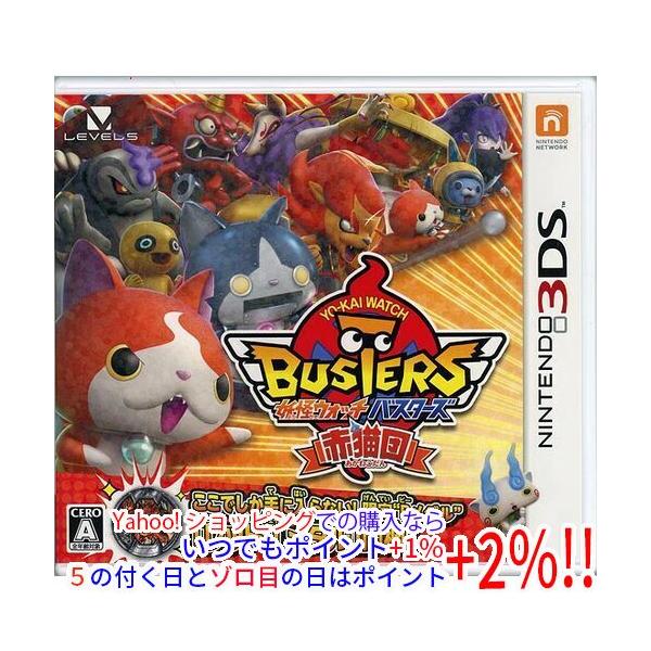 【商品名：】妖怪ウォッチバスターズ 赤猫団 3DS 元箱あり　／　【商品状態：】開封済みの中古品です。☆ケース付き！※説明書はありません。／ ／ ※パッケージ版購入特典レッドＪメダル（Ｂメダル）)、赤猫団オリジナルステッカーがありません。ご...