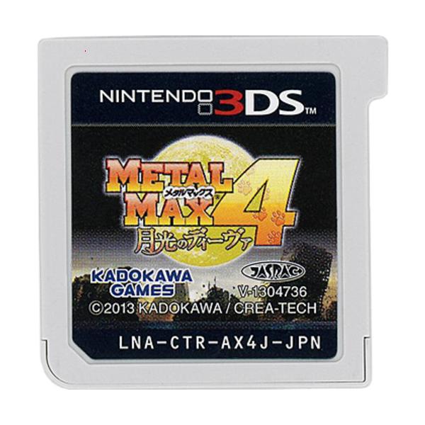 メタルマックス4 月光のディーヴァ 通常版 3DS ソフトのみ