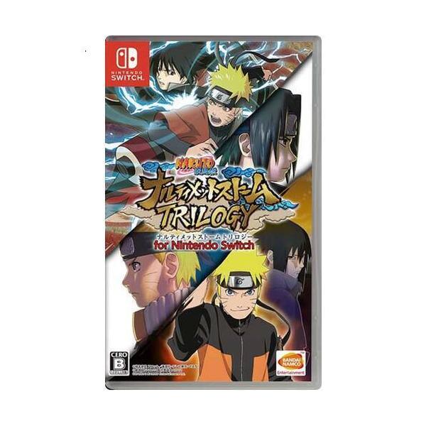 【中古】【ゆうパケット対応】NARUTO-ナルト- 疾風伝 ナルティメットストームトリロジー for Nintendo Switch
