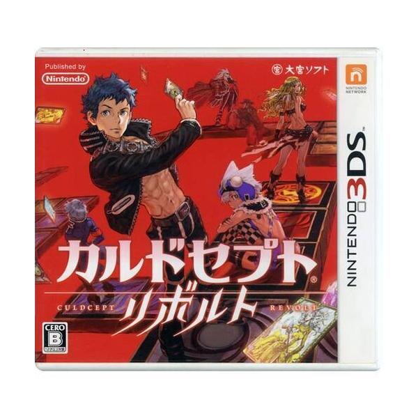 カルドセプト リボルト 3DS
