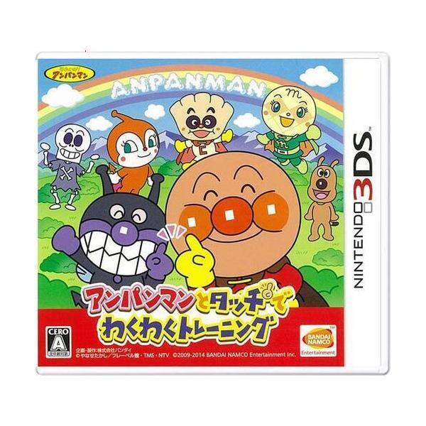 アンパンマンとタッチでわくわくトレーニング 3DS 説明書なし