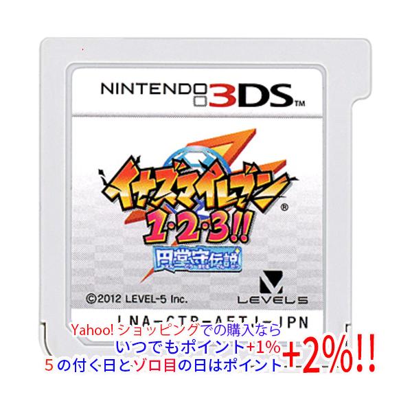 レベルファイブ（LEVEL5） 【中古】イナズマイレブン1・2・3！！円堂守
