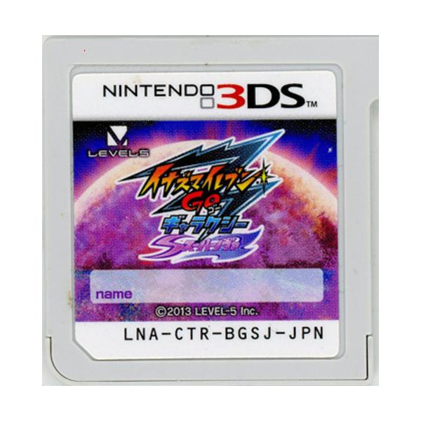爆買【中古】【ゆうパケット対応】イナズマイレブンGO ギャラクシー スーパーノヴァ 3DS  ソフトのみ