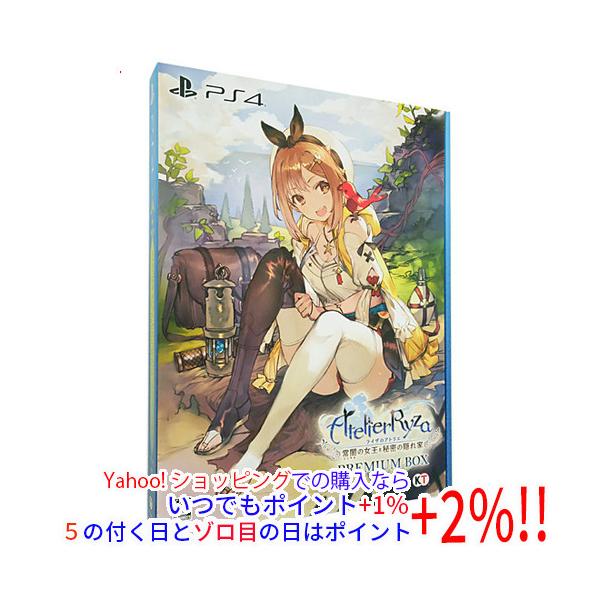ライザのアトリエ ～常闇の女王と秘密の隠れ家～　プレミアムボックス Amazon.co.jp: 【PS4】ライザのアトリエ~常闇の女王と秘密の隠れ家~DX