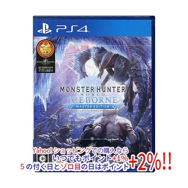 モンスターハンター 【中古】【ゆうパケット対応】モンスターハンター