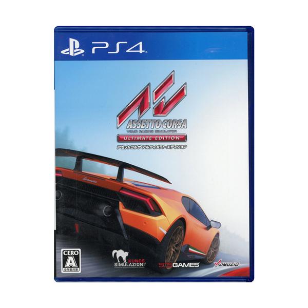 アセットコルサ アルティメット・エディション/PS4