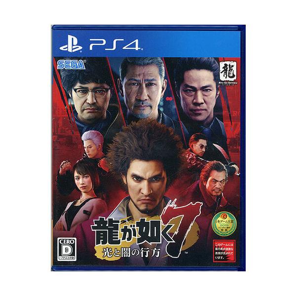 【中古】【ゆうパケット対応】龍が如く7 光と闇の行方 PS4