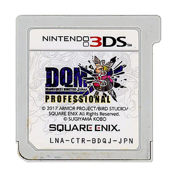 ドラゴンクエストモンスターズ ジョーカー3 プロフェッショナル 3DS ソフトのみ