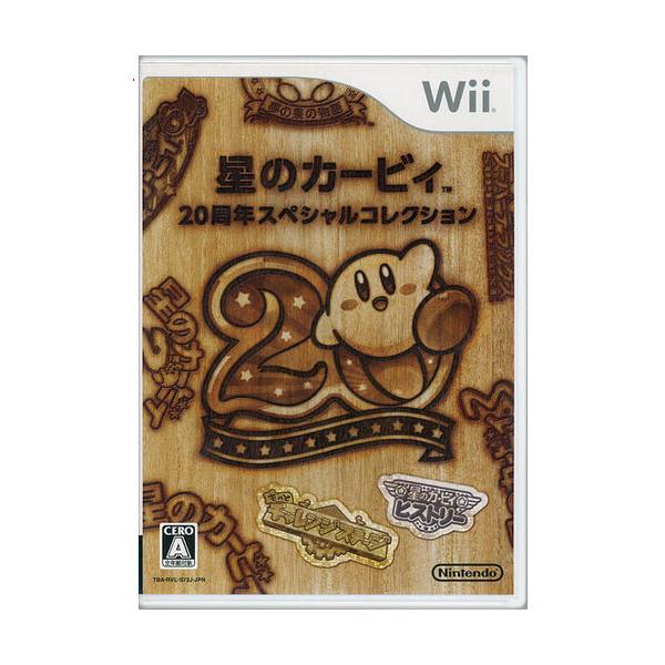 Wiiソフト 星のカービィ 20周年スペシャルコレクション