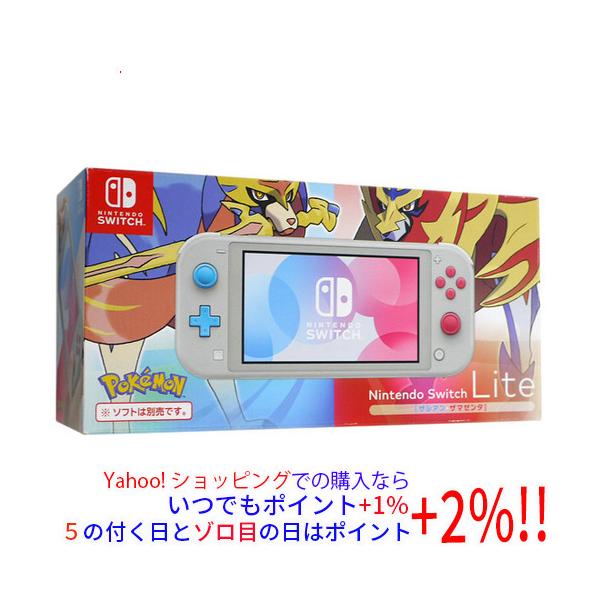 【中古】任天堂 Nintendo Switch Lite(ニンテンドースイッチ ライト) HDH-S-GBZAA ザシアン・ザマゼンタ 元箱あり  [管理:1350006160]