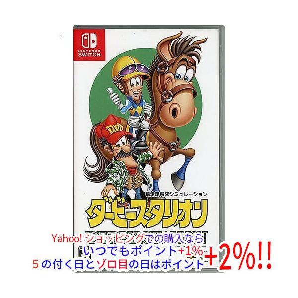 まりおさん　Switchソフト　ドラクエ+ダビスタ ダビスタ Switch版 #88 (2026/2/19) - YouTube