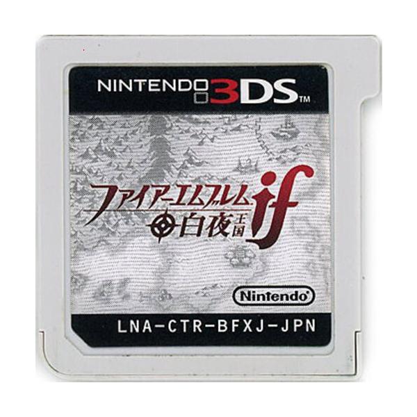 ファイアーエムブレムif 白夜王国 任天堂