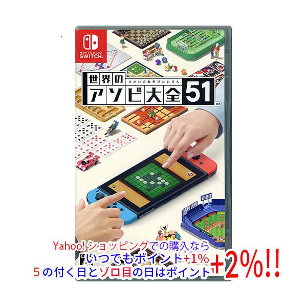 Nintendo Switch 【中古】【ゆうパケット対応】世界のアソビ大全51