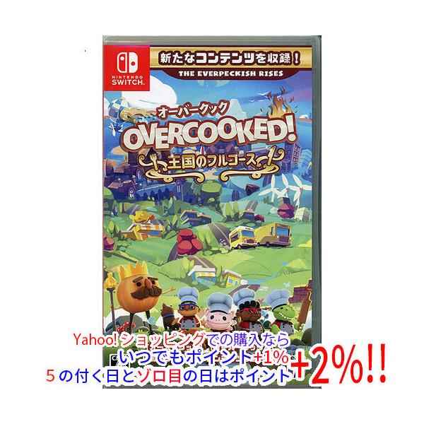 【新品】Switch オーバークック 王国のフルコース 2点 中古】【ゆうパケット対応】Overcooked！ 王国のフルコース Nintendo