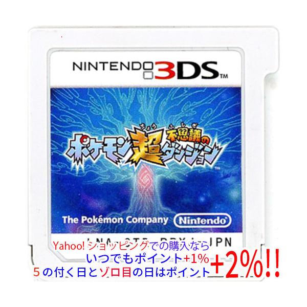 【新品】3DS ポケモン超不思議のダンジョン 3DS用ソフト ポケモン超不思議のダンジョン｜トレファクONLINE
