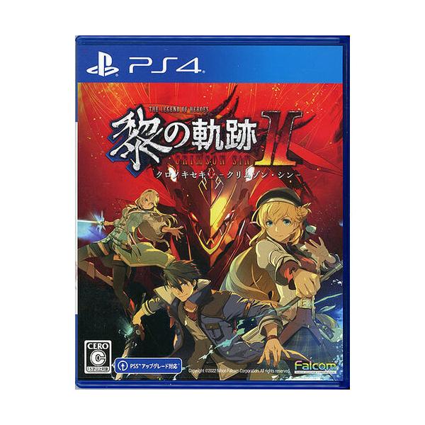 英雄伝説 黎の軌跡II -CRIMSON SiN- 通常版 日本ファルコム