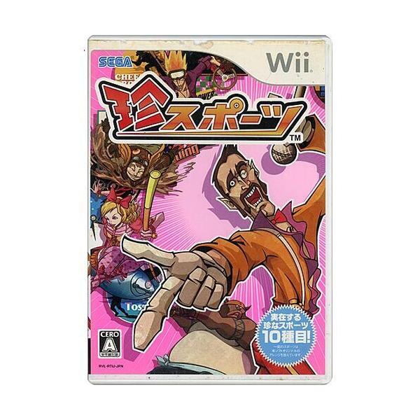 珍スポーツ