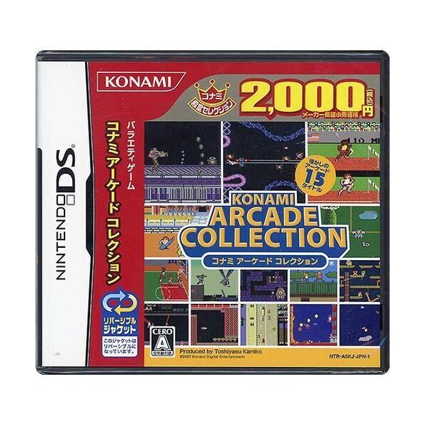 爆買【中古】コナミアーケードコレクション コナミ殿堂セレクション DS