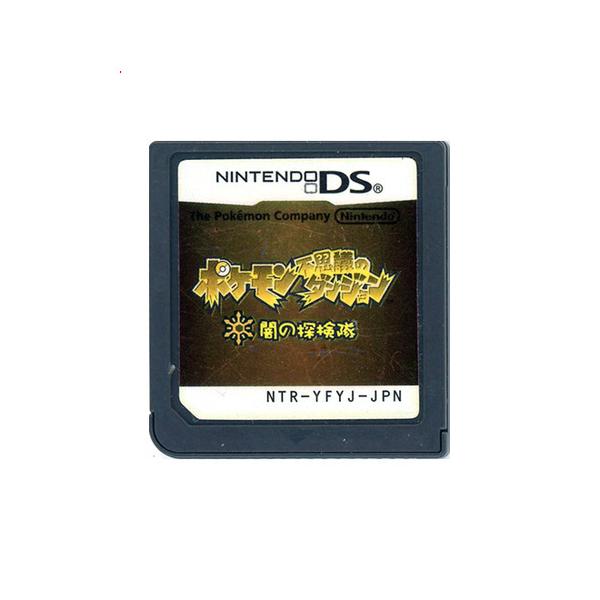 ポケモン不思議のダンジョン 闇の探検隊/ニンテンドーDS