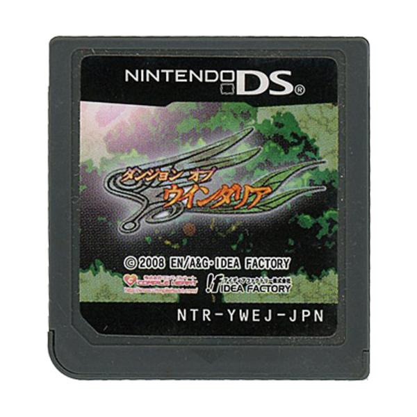 ダンジョン オブ ウインダリア DS ソフトのみ