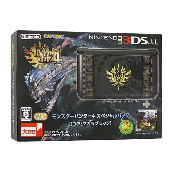 中古】任天堂 ニンテンドー3DS LL モンスターハンター4 スペシャル  