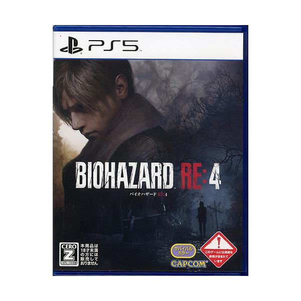 爆買【中古】【ゆうパケット対応】バイオハザード RE：4 PS5