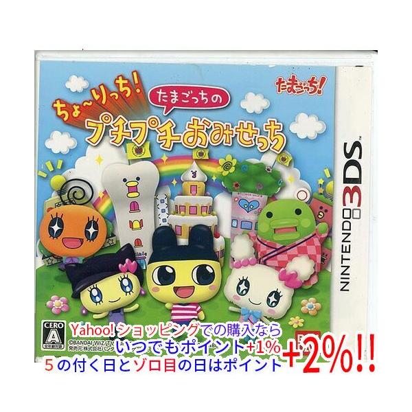 バンダイナムコエンターテインメント 爆買【中古】【ゆうパケット対応