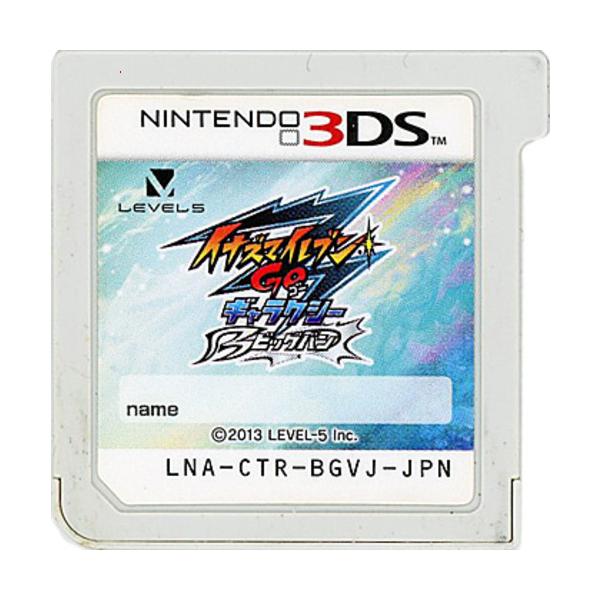 イナズマイレブンGO ギャラクシー ビッグバン 3DS ソフトのみ