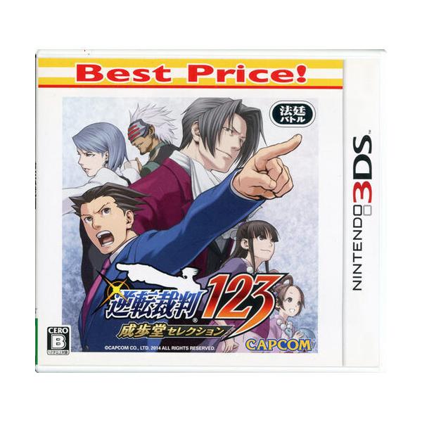 逆転裁判123 成歩堂セレクション Best Price！/ニンテンドー3DS