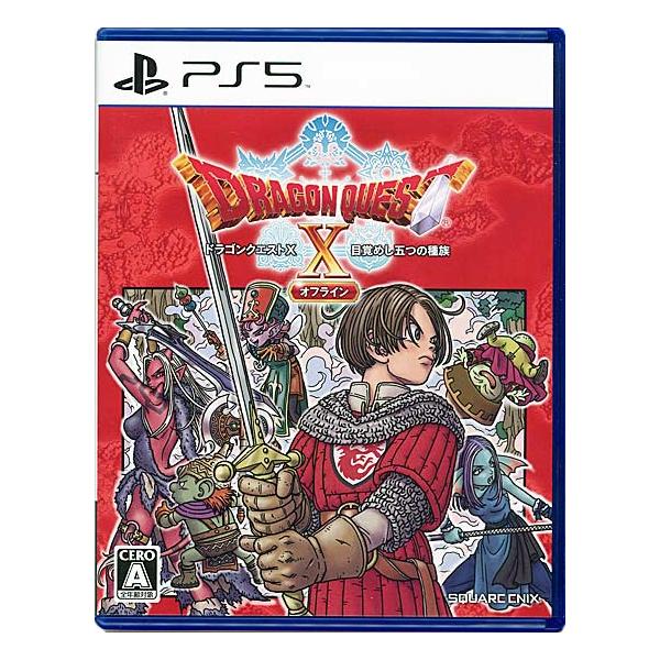 ドラゴンクエスト 【中古】【ゆうパケット対応