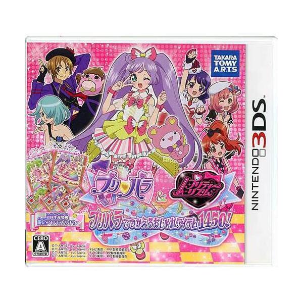 プリパラ&プリティーリズム プリパラでつかえるおしゃれアイテム1450！/ニンテンドー3DS