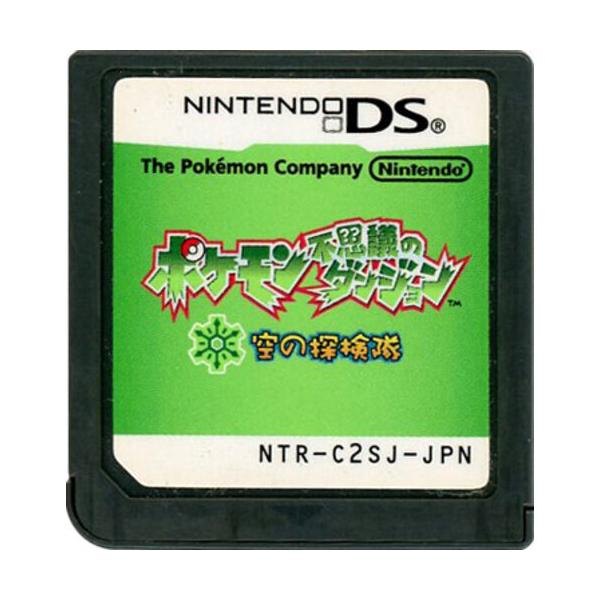Pokemon（ポケモン） 爆買【中古】【ゆうパケット対応】ポケモン不思議
