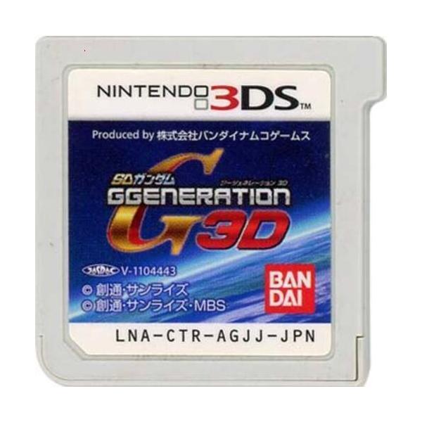SDガンダム ジージェネレーション 3D 3DS ソフトのみ