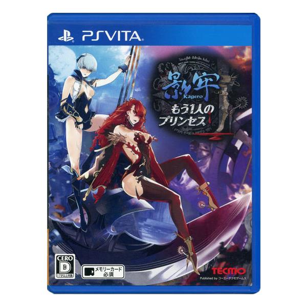 影牢 もう1人のプリンセス - PS Vita qqffhab Amazon.co.jp: 影牢 もう1人のプリンセス - PS Vita : ゲーム