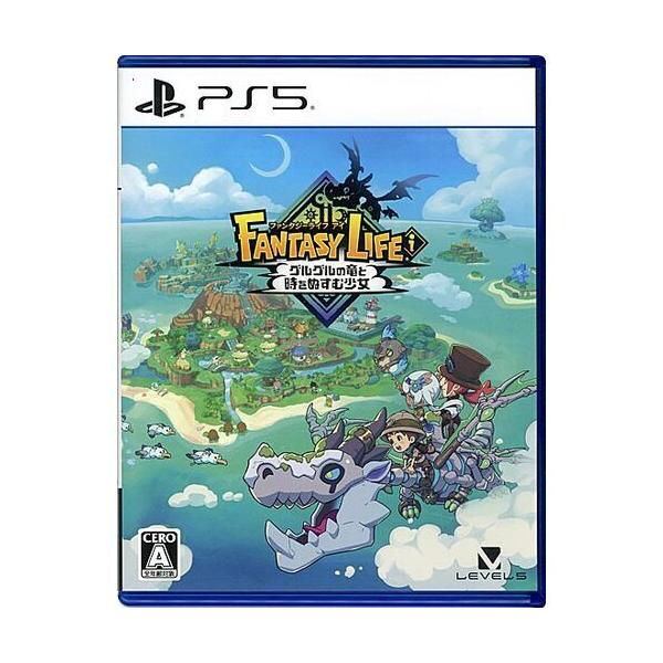 PS5／ファンタジーライフi グルグルの竜と時をぬすむ少女