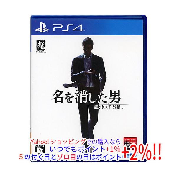 セガ（SEGA） 【中古】【ゆうパケット対応】龍が如く7外伝 名を消した