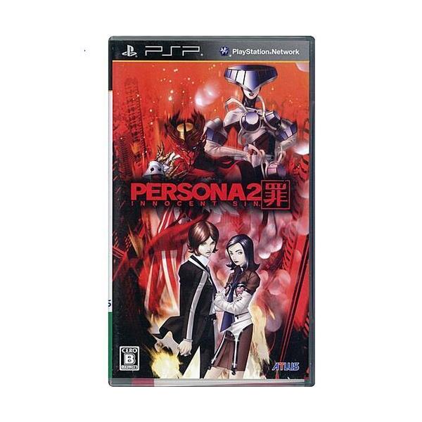 ペルソナ2 罪 PSP