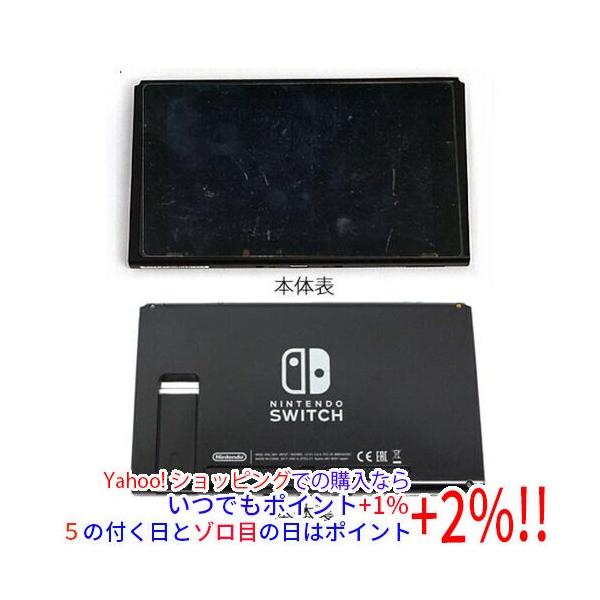 Nintendo Switch 【中古】任天堂 Joy-Conなし 背面スタンドなし・本体