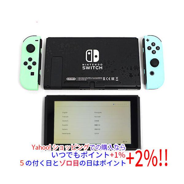 任天堂スイッチ中古 Nintendo Switch 【中古】任天堂 あつまれ どうぶつの森セット HAD-S