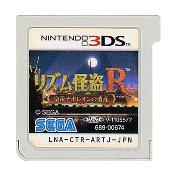 ニンテンドー3DSソフト リズム怪盗R 皇帝ナポレオンの遺産