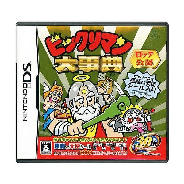 ビックリマン大事典 オリジナル限定悪魔VS天使シール 付き DS