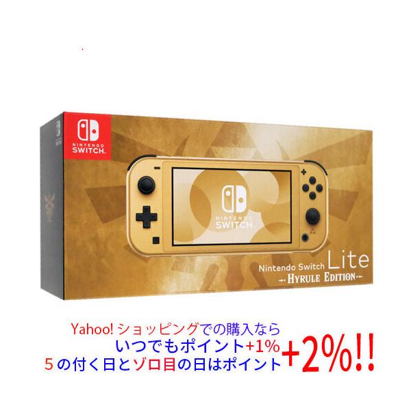 任天堂 Nintendo Switch Lite(ニンテンドースイッチ ライト) ハイラル