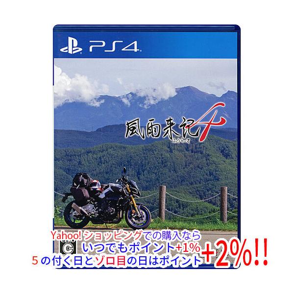 日本一ソフトウェア 【中古】【ゆうパケット対応】風雨来記4 PS4