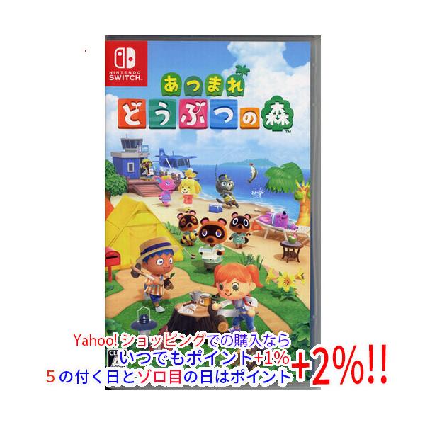 中古】【ゆうパケット対応】あつまれ どうぶつの森 Nintendo Switch