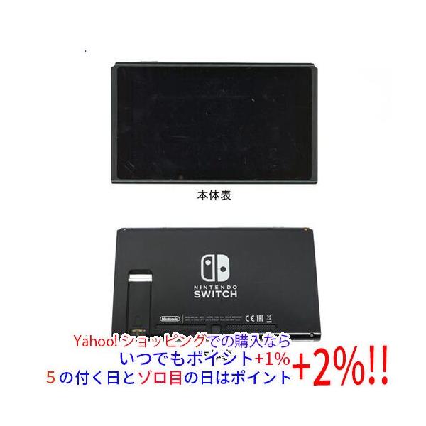 中古】任天堂 Nintendo Switch バッテリー拡張モデル ドック・Joy-Con