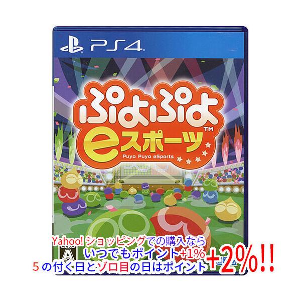 セガ（SEGA） 【中古】【ゆうパケット対応】ぷよぷよeスポーツ PS4
